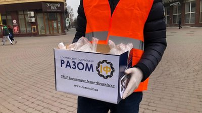 В Івано-Франківську волонтери роздають перехожим маски В Івано-Франківську волонтери роздають перехожим маски