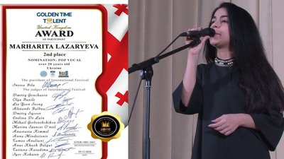 Вокалістка із Черкащини виступить на гала-концерті в Лондоні