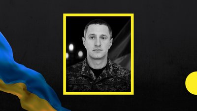 У Хустській громаді попрощаються із захисником Василем Кадаром