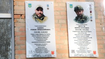 У Полтаві відкрили меморіальні дошки двом полеглим захисникам