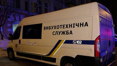 Вибухотехнічна служба Національної поліції