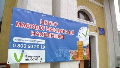 У Бердичеві на Житомирщині темпи вакцинації знизилися втричі – провакцинували 80 % населення У Бердичеві на Житомирщині темпи вакцинації знизилися втричі – провакцинували 80 % населення