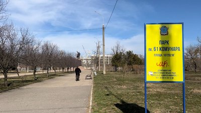 У Миколаєві пам'ятник радянської доби планують перенести до обласного краєзнавчого музею