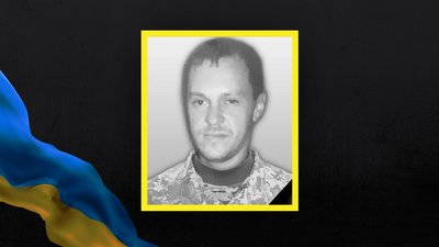Військовий Вадим Казаєв з Хмельниччини