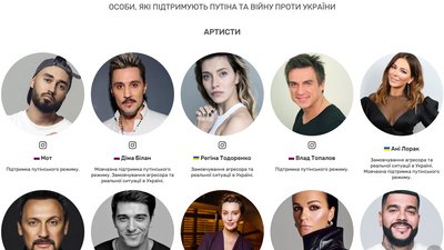 Скріншот сайту They love war Скріншот сайту They love war