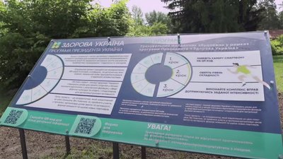 Нові уроки фізкультури та медичні "чек-апи". Що передбачає програма Зеленського "Здорова країна"