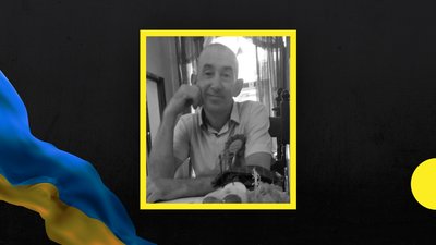 На війні загинули поліцейський та військовослужбовець з Дніпропетровщини На війні загинули поліцейський та військовослужбовець з Дніпропетровщини