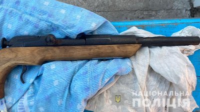 зброя зброя