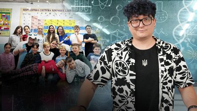 Юрій Пахомов, Івано-Франківськ, вчитель хімії