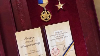 Ігорю Дикуну з Тернопільщини вручили "Золоту Зірку" та присвоїли звання Героя України Ігорю Дикуну з Тернопільщини вручили "Золоту Зірку" та присвоїли звання Героя України