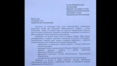 Документ Документ