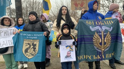 "Ми чекаємо всіх". У Миколаєві рідні військовослужбовців організували мирну акцію-нагадування "Ми чекаємо всіх". У Миколаєві рідні військовослужбовців організували мирну акцію-нагадування