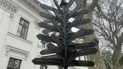 На Думській площі в Одесі демонтували таблички з російськими містами На Думській площі в Одесі демонтували таблички з російськими містами