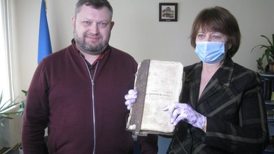 До архіву Полтавщини передали документи першої третини ХVІІІ століття До архіву Полтавщини передали документи першої третини ХVІІІ століття