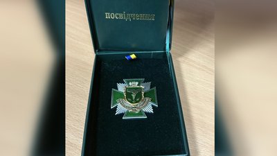 Посвідчення присвоєння звання