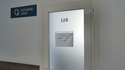 Щодня десяток звернень: які медичні послуги у Луцьку надають внутрішньо переміщеним людям