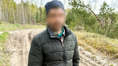 чолоків, згвалтування