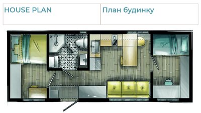 У Боярці на Київщині зведуть мобільні каркасні будиночки для родин, які втратили житло У Боярці на Київщині зведуть мобільні каркасні будиночки для родин, які втратили житло