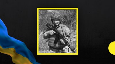У боях проти військових РФ загинули Євген Ліс, Олександр Гелетей і Олег Головко з Дніпропетровщини У боях проти військових РФ загинули Євген Ліс, Олександр Гелетей і Олег Головко з Дніпропетровщини