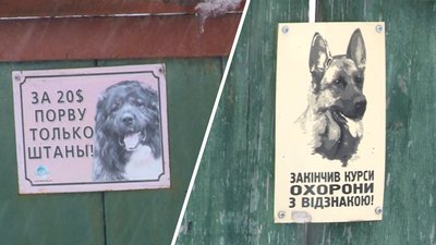 У селі на Черкащині місцеві конфліктують з власником собачого розплідника