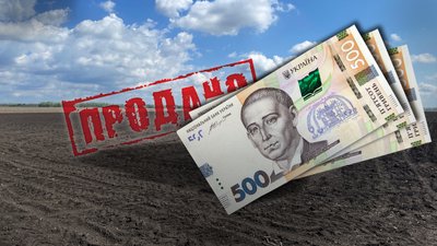 Земля на Полтавщині 