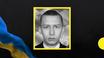 На фронті у Запорізькій області загинув житель Кривого Рогу Дмитро Митюк