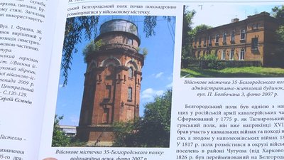 З 2010 року будівля має пам'яткоохоронний статус. Фото: Суспільне З 2010 року будівля має пам'яткоохоронний статус. Фото: Суспільне