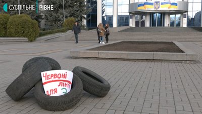 У Рівному приєднались до акції акції "Ніч на Банковій" У Рівному приєднались до акції акції "Ніч на Банковій"
