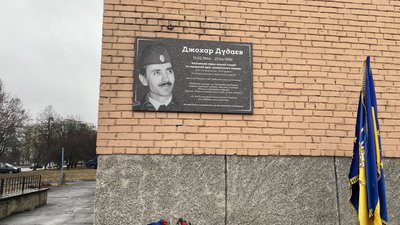 У Полтаві відкрили інформаційну дошку на честь Джохара Дудаєва У Полтаві відкрили інформаційну дошку на честь Джохара Дудаєва