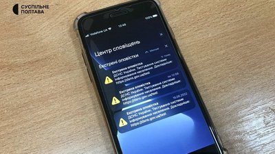 Оповіщення про надзвичайні ситуації: на Полтавщині почали другий етап тестування Оповіщення про надзвичайні ситуації: на Полтавщині почали другий етап тестування