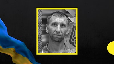 На Закарпатті попрощаються із полеглим захисником Василем Диковцем