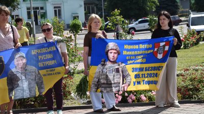 Житомир, зник безвісти, Олевськ, вторгнення