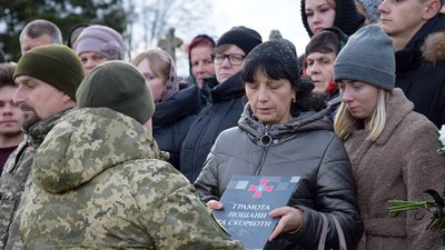 Прощання з бійцем Прощання з бійцем