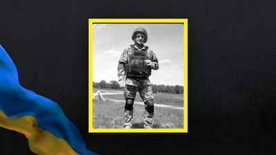 На Львівщині прощаються із захисником України Михайлом Бринем