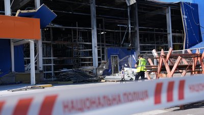 Епіцентр Харків