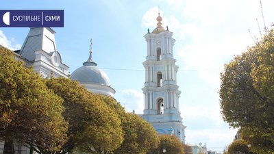 У Сумах християни східного обряду освячують Великодні кошики У Сумах християни східного обряду освячують Великодні кошики