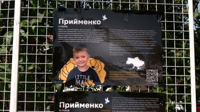 Виставка "Втрачене дитинство" Виставка "Втрачене дитинство"