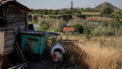 Новини Донецька область