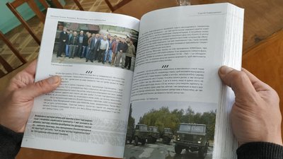 книги волонтерок книги волонтерок