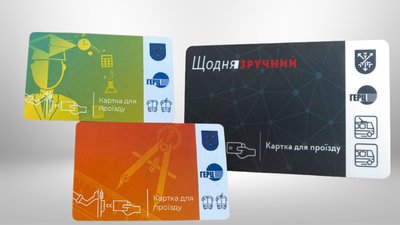 У Хмельницькому впроваджують електронний проїзний. Скільки вартуватиме та де придбати