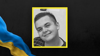 Прощання зі Святославом Хомином Прощання зі Святославом Хомином