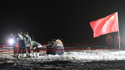 Китайська місія доставила на Землю зразки місячного ґрунту