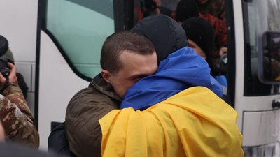 Повернули з полону 5 лютого