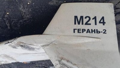 російський БпЛА «Герань»