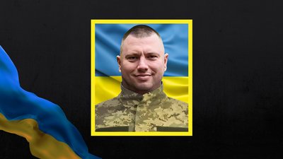 У Києві попрощалися з військовим Сергієм Карчевським з Кіровоградщини