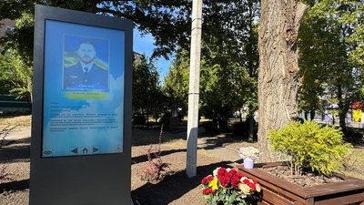 У Кропивницькому відкрили другий меморіальний екран у пам'ять про загиблих військових