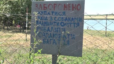 Кишкова паличка та аскариди. У водоймах Краматорська не можна купатися