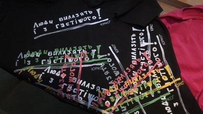 "Петрос" розпочався з ініціативи "Антидепресанти від Юрка" "Петрос" розпочався з ініціативи "Антидепресанти від Юрка"