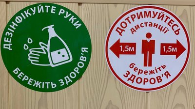 В школах Мукачівської громади відновили навчання для 1-4 класів В школах Мукачівської громади відновили навчання для 1-4 класів