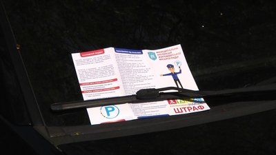 У Житомирі відновили свою роботу муніципальні інспектори з паркування У Житомирі відновили свою роботу муніципальні інспектори з паркування